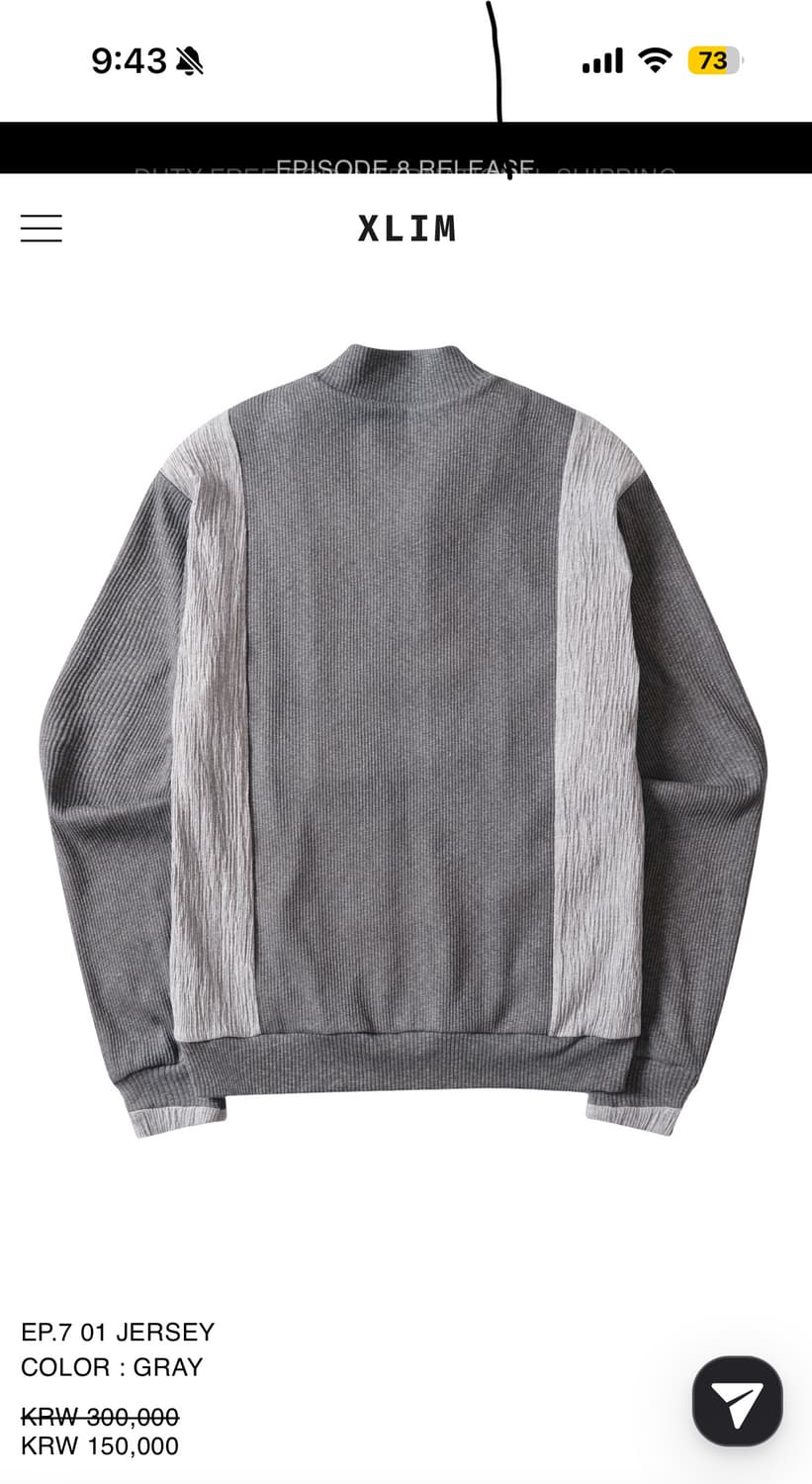 Xlim EP.7 01 JERSEY M 상품이미지2