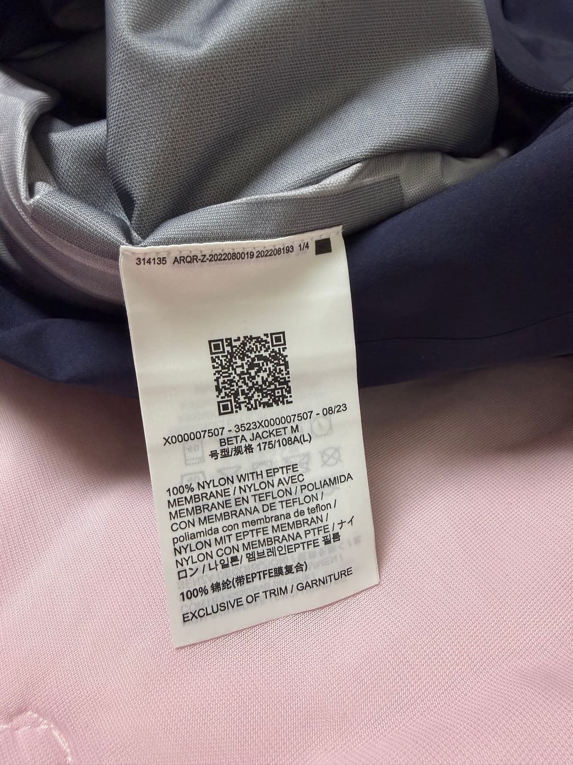아크테릭스 베타 자켓 L 블랙사파이어 상품이미지4