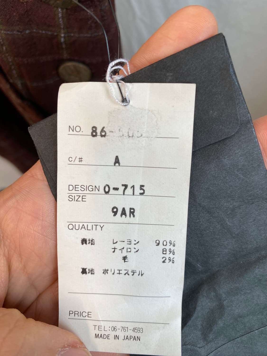 레드브라운 체크 원피스(M/미사용품) 상품이미지7