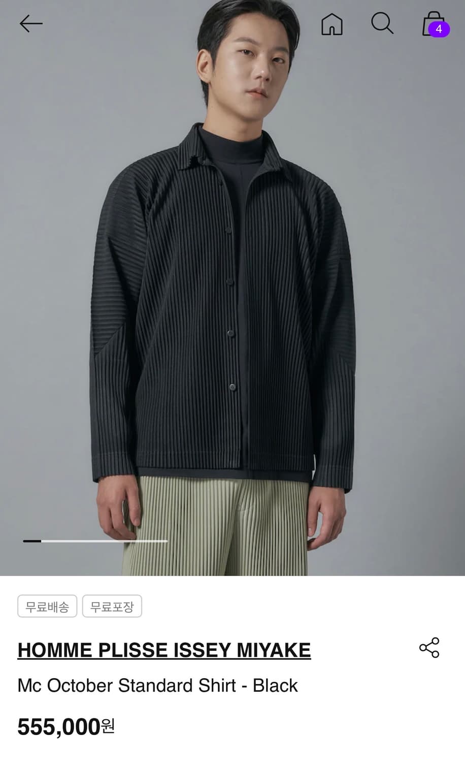 [4]옴므플리세 먼슬리 카라 셔츠 자켓 상품이미지6