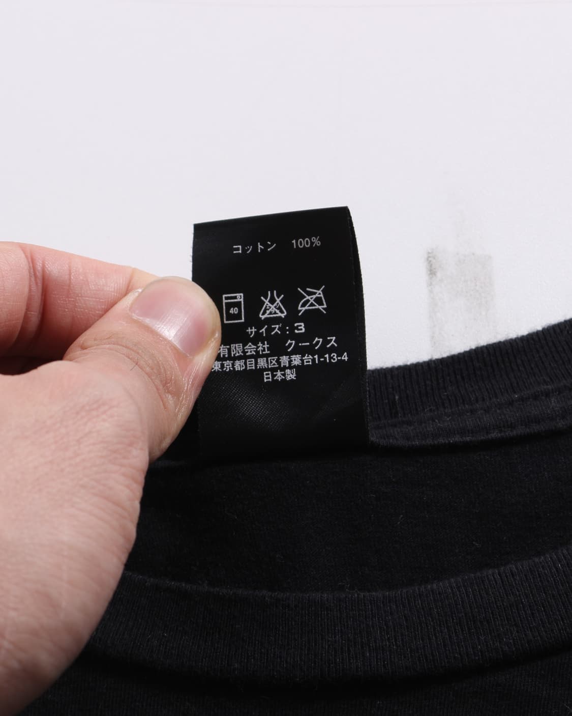 Number (N)ine 상품이미지7