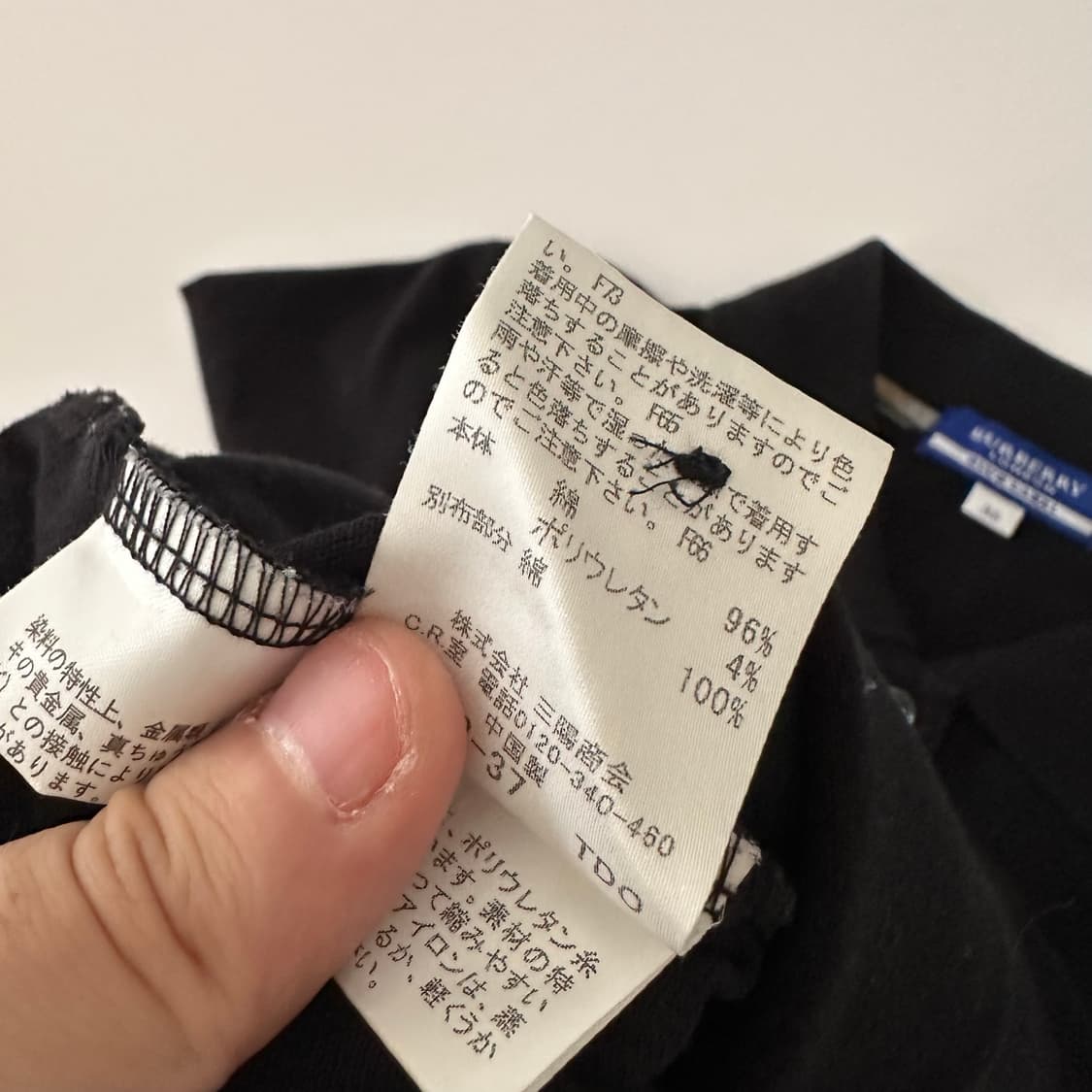 버버리 블루라벨 burberry 로고 반팔 카라 티셔츠 상품이미지6