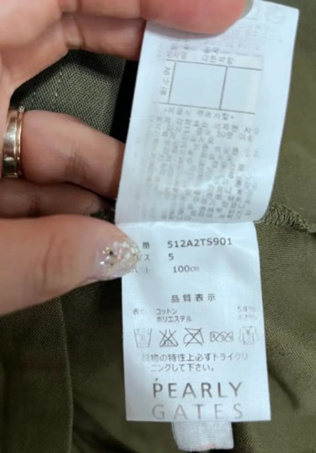 파리게이츠 남성 카키PK반팔티셔츠 5사이즈 상품이미지6