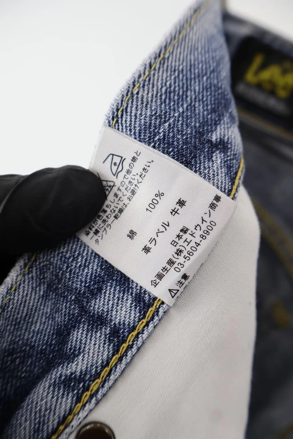 00's Lee Riders Made in Japan 상품이미지10