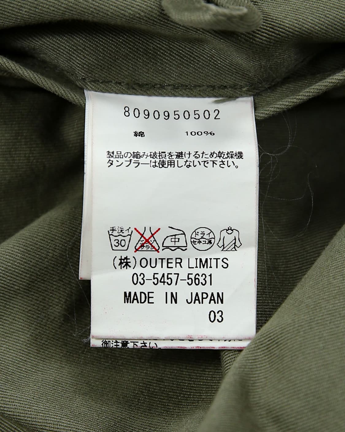 Nigel Cabourn Chino Pants 상품이미지3