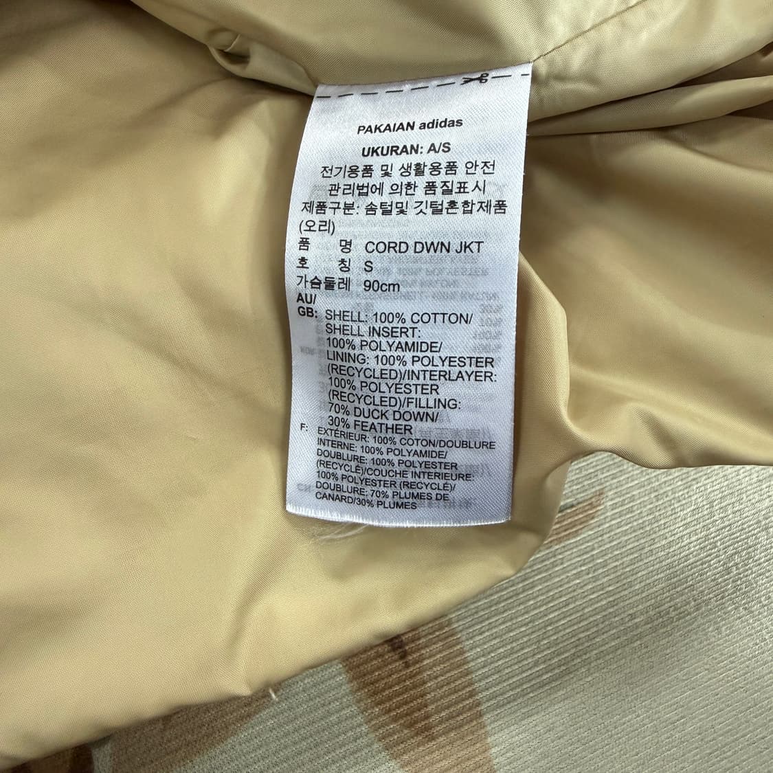 (S)아디다스 Adidas 코듀로이 다운 자켓(베이지) 상품이미지3