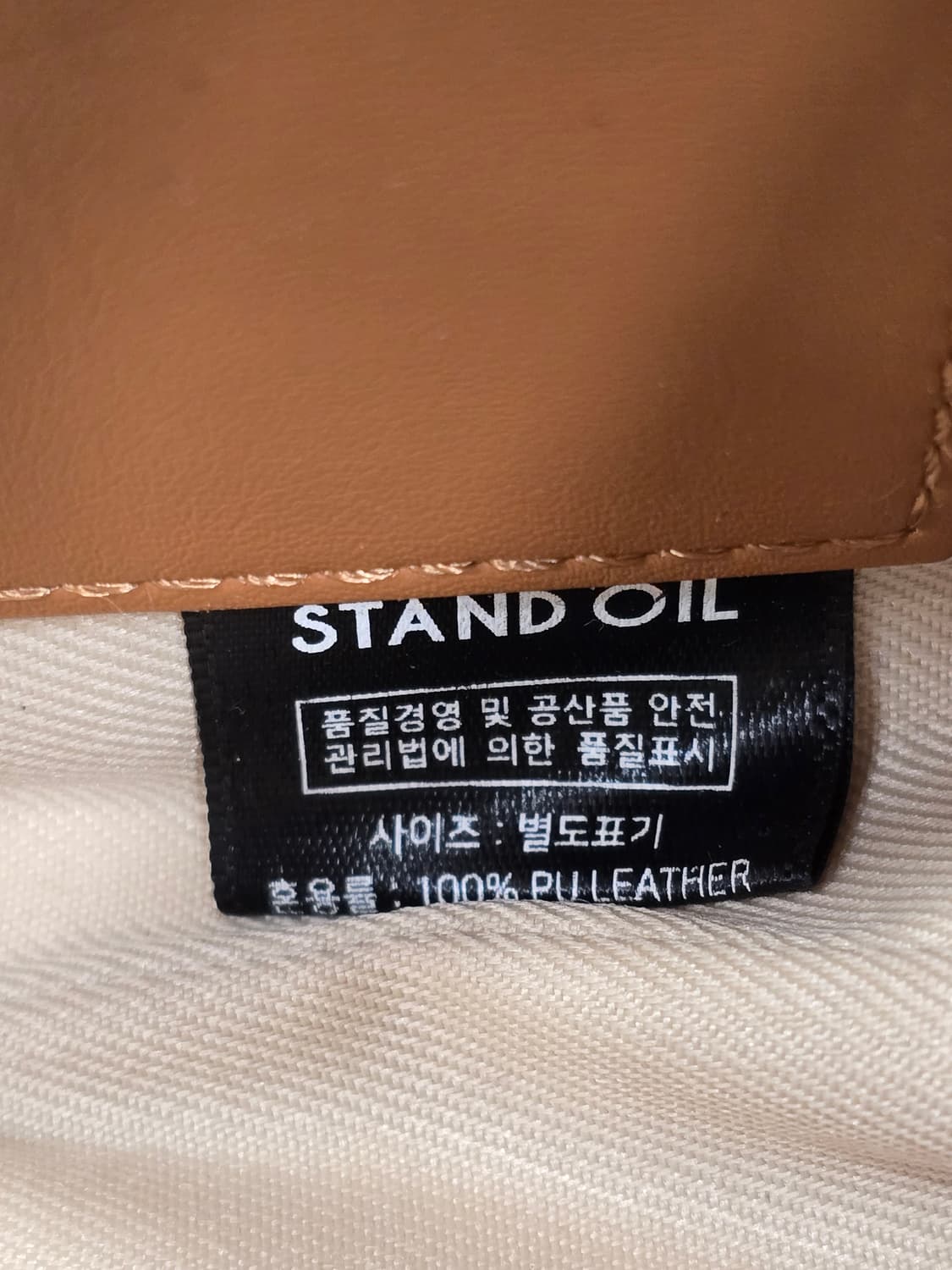 스탠드오일  브라운 버터백 숄더백 크로스백 상품이미지9