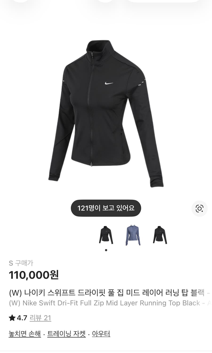 나이키 스위프트 드라이핏 풀 집 미드 레이어 러닝 탑 블랙 상품이미지1