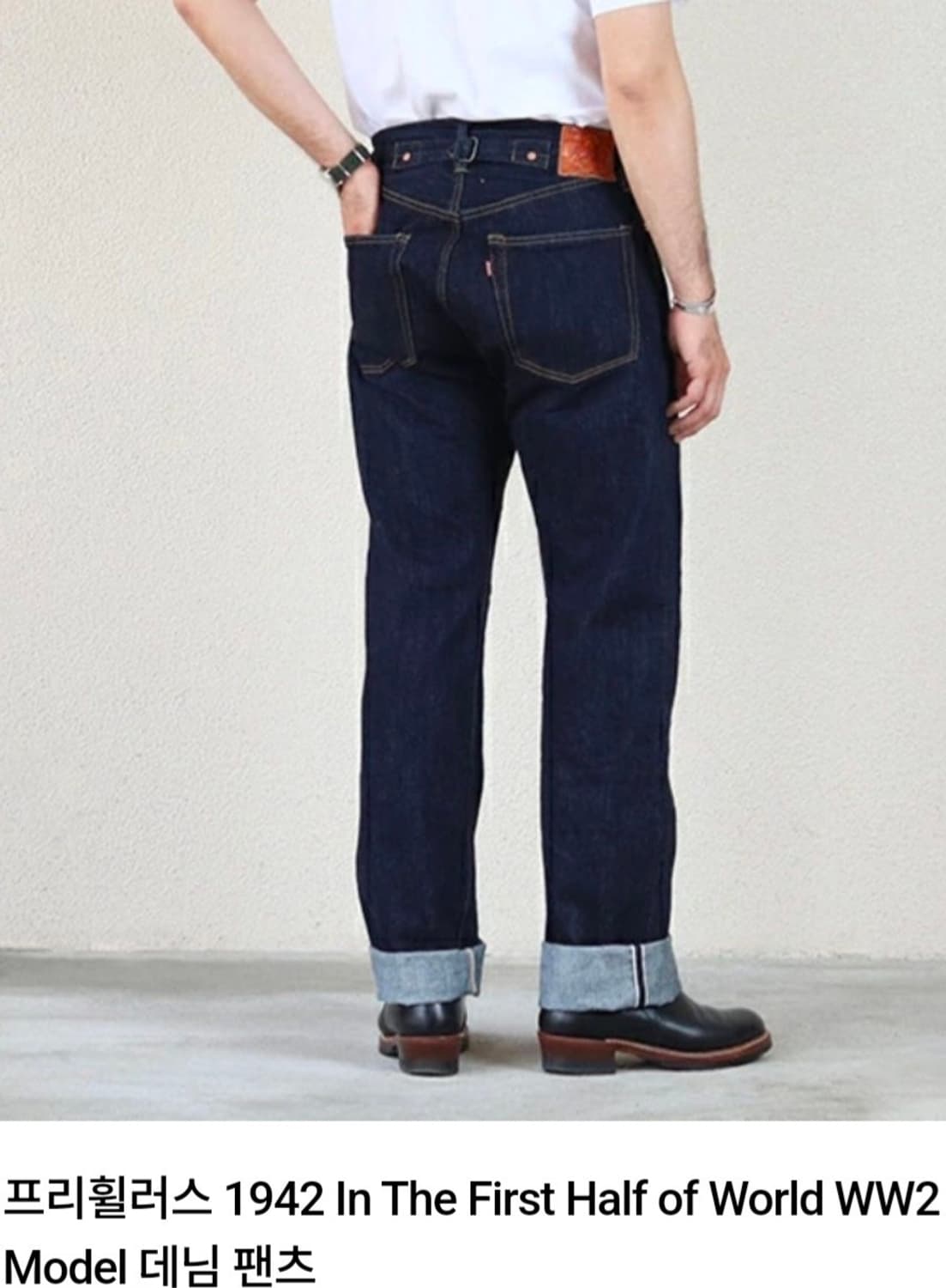 프리휠러스 LOT 601 XX 1942 신치백 데님 상품이미지9
