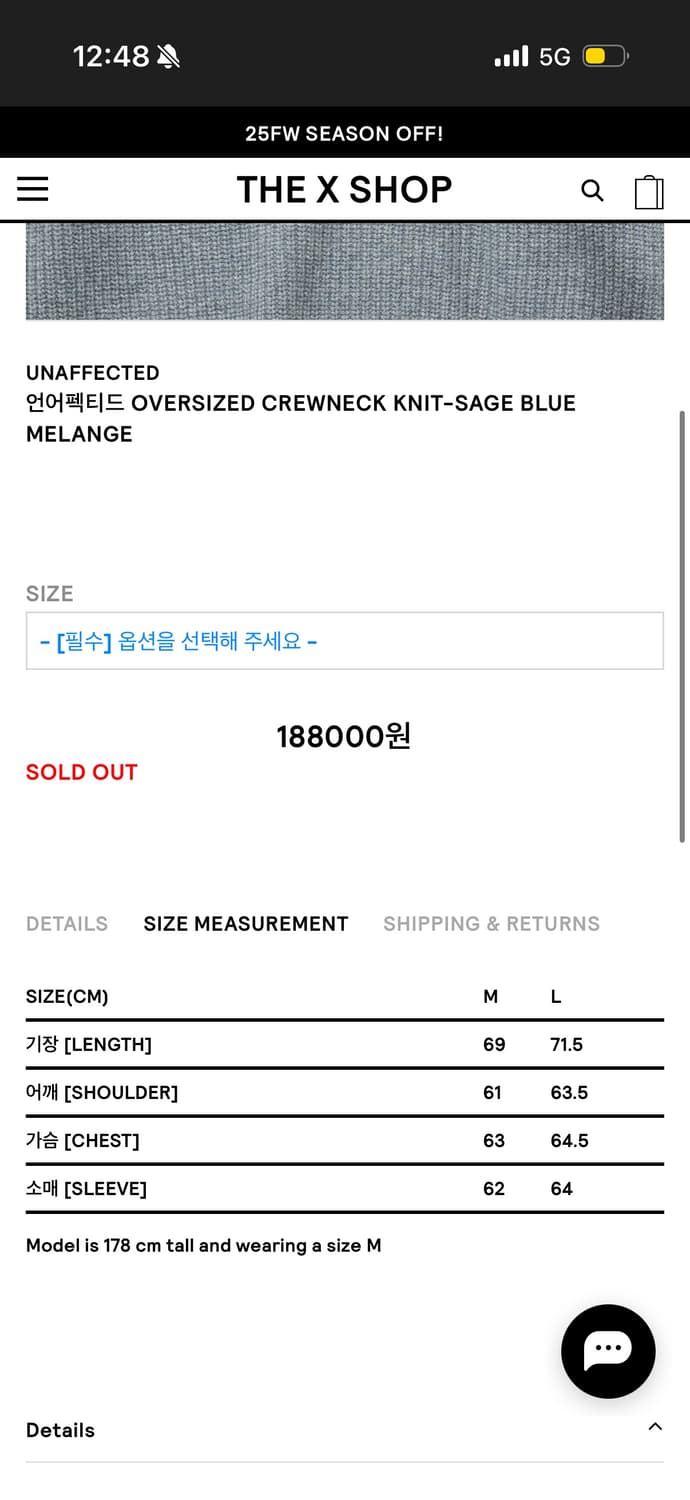 [M] 언어펙티드 오버사이즈 크루넥 니트 새상품 상품이미지4