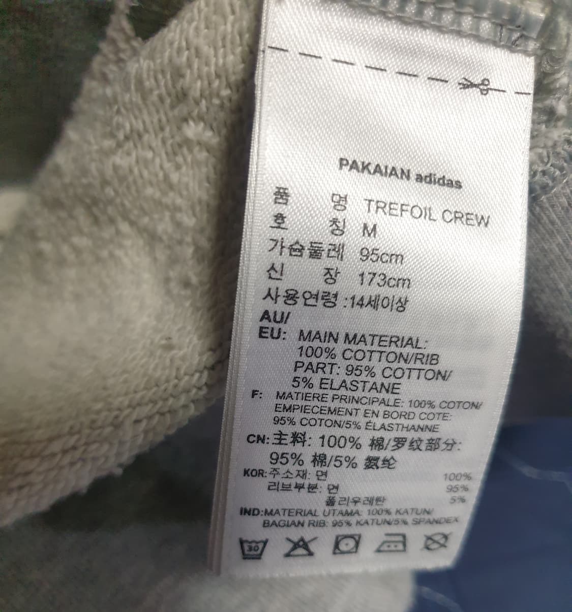 아디다스 빅 트레포일 맨투맨 그레이 (M) 상품이미지4