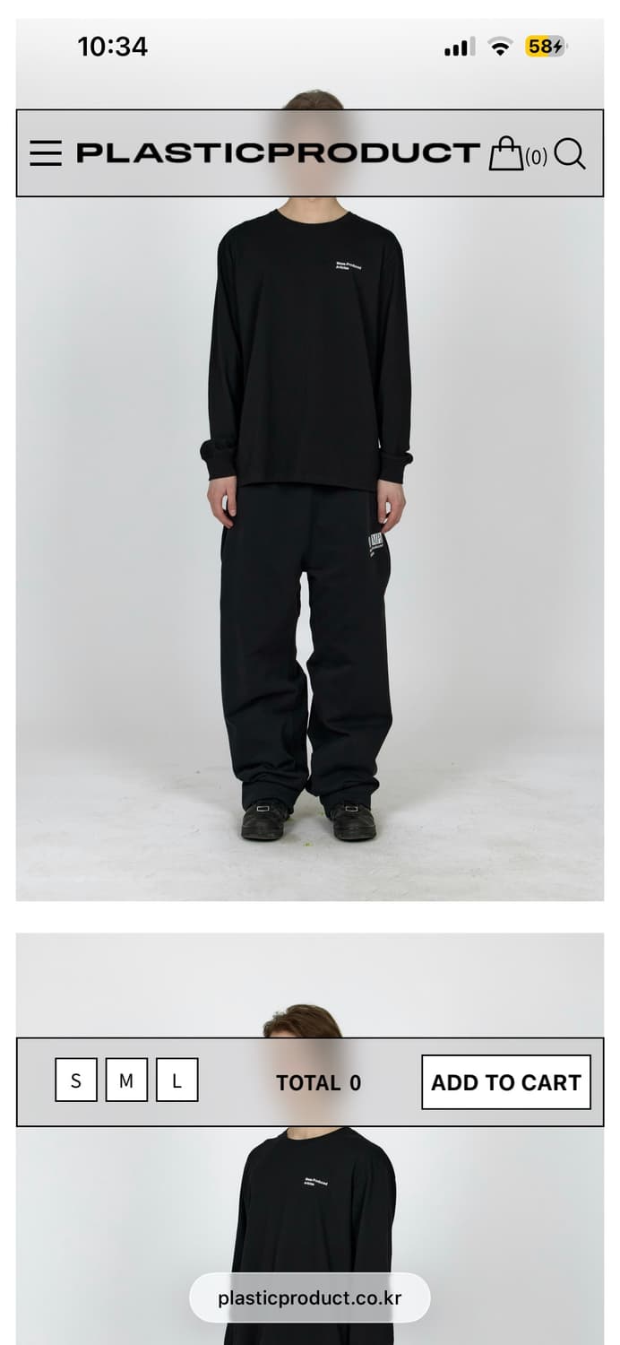 Plasticproduct contrast 스웻팬츠 팝니다 상품이미지1