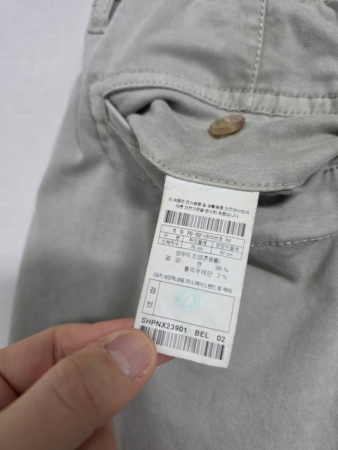 2023 시리즈 치노 팬츠 30 상품이미지3