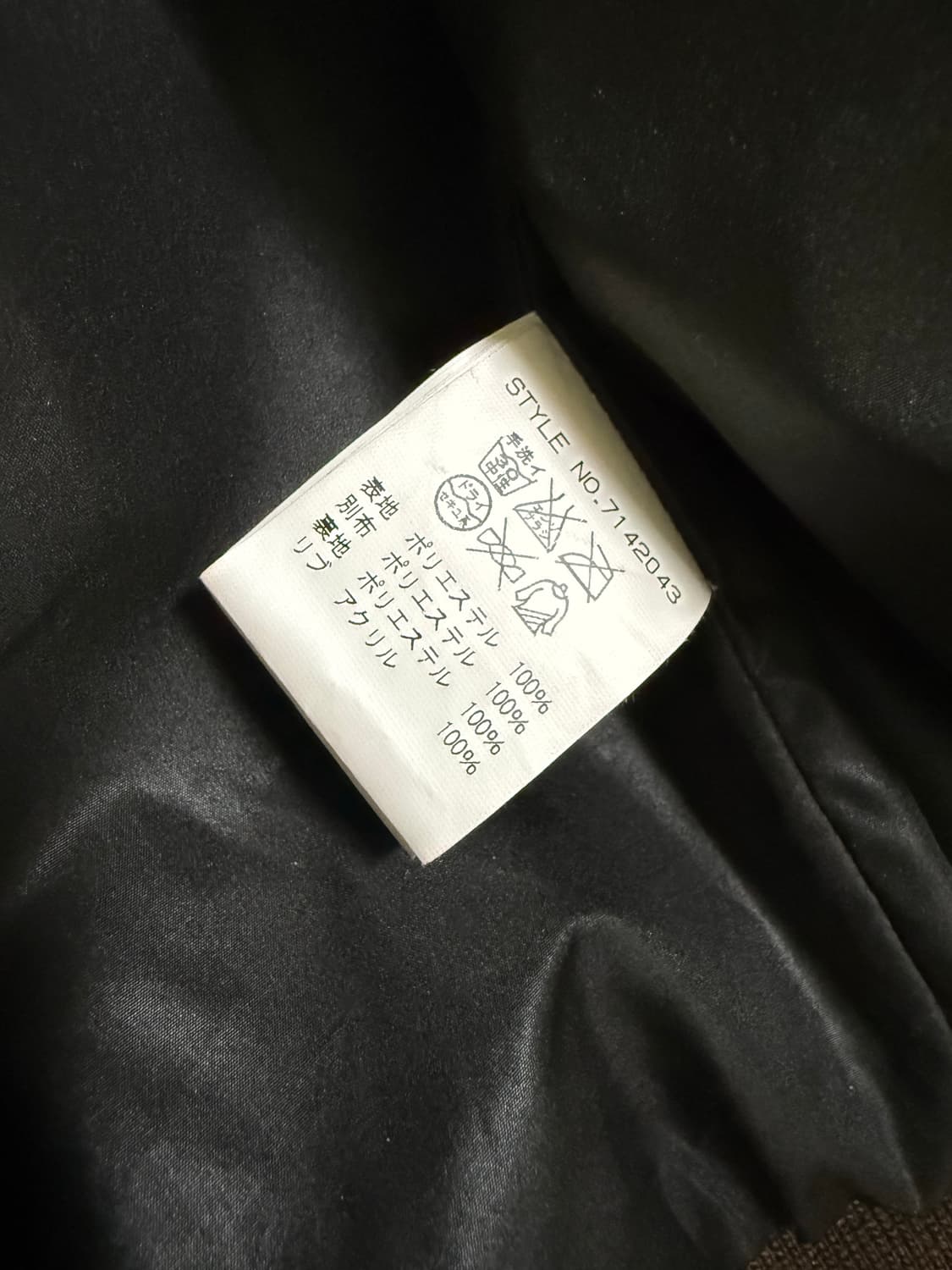 마나스타쉬(마나스타시) 덤블 베스트 (manastash) 상품이미지4