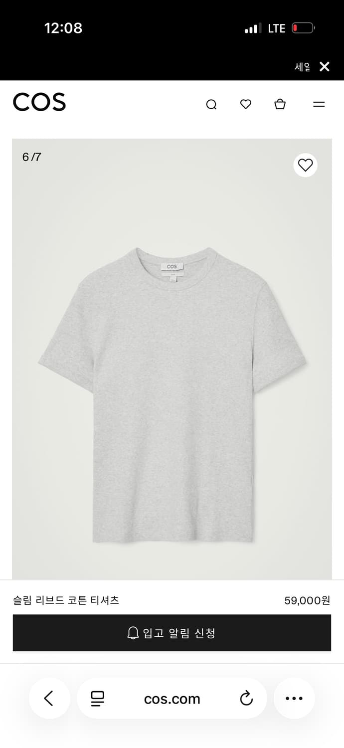 Cos 슬림 리브드 코튼 반팔 티셔츠 라이트 그레이 XL 상품이미지2