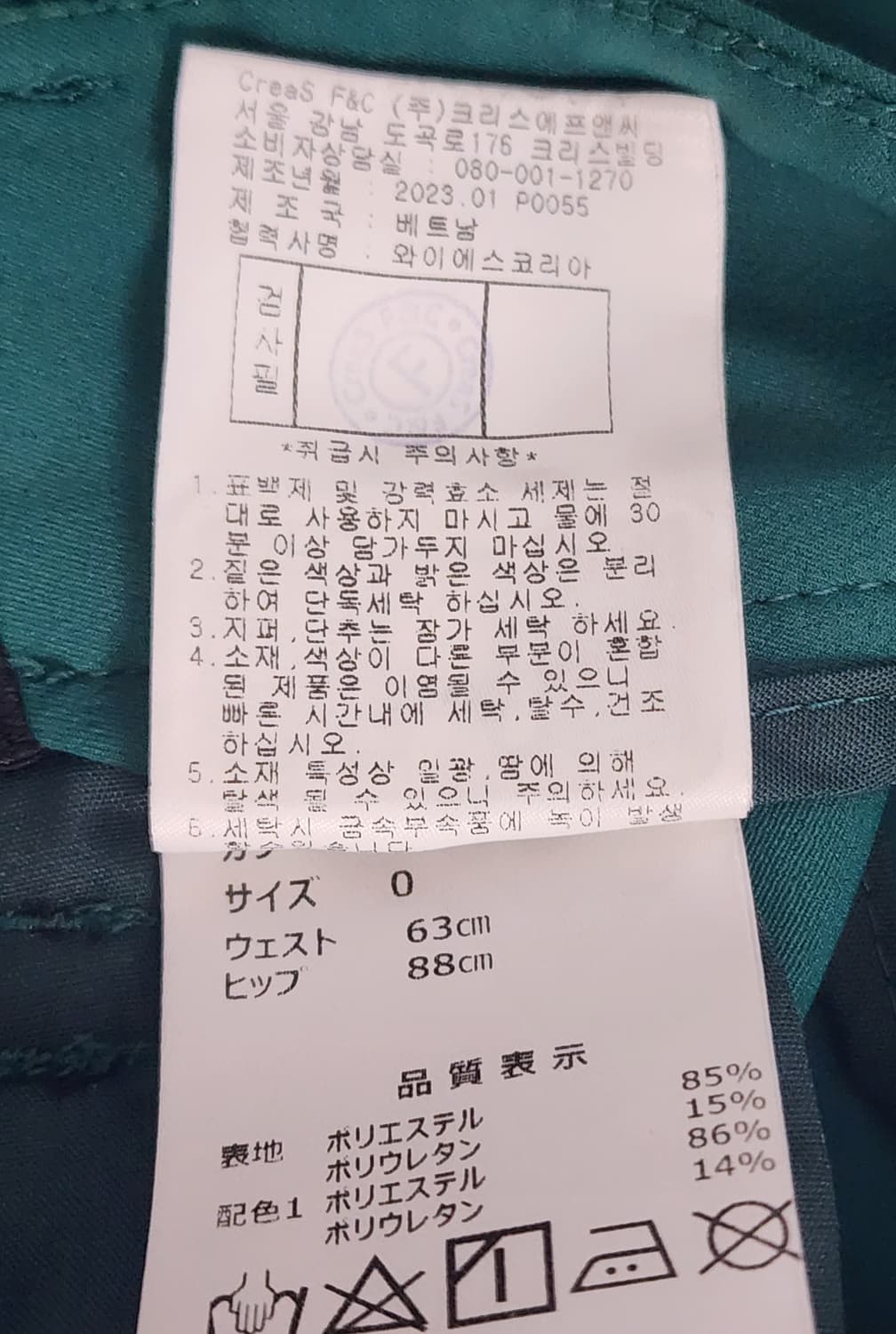 파리게이츠 23SS 여성 여름골프바지 0사이즈 25 백로고 슬림핏 팬츠  상품이미지6