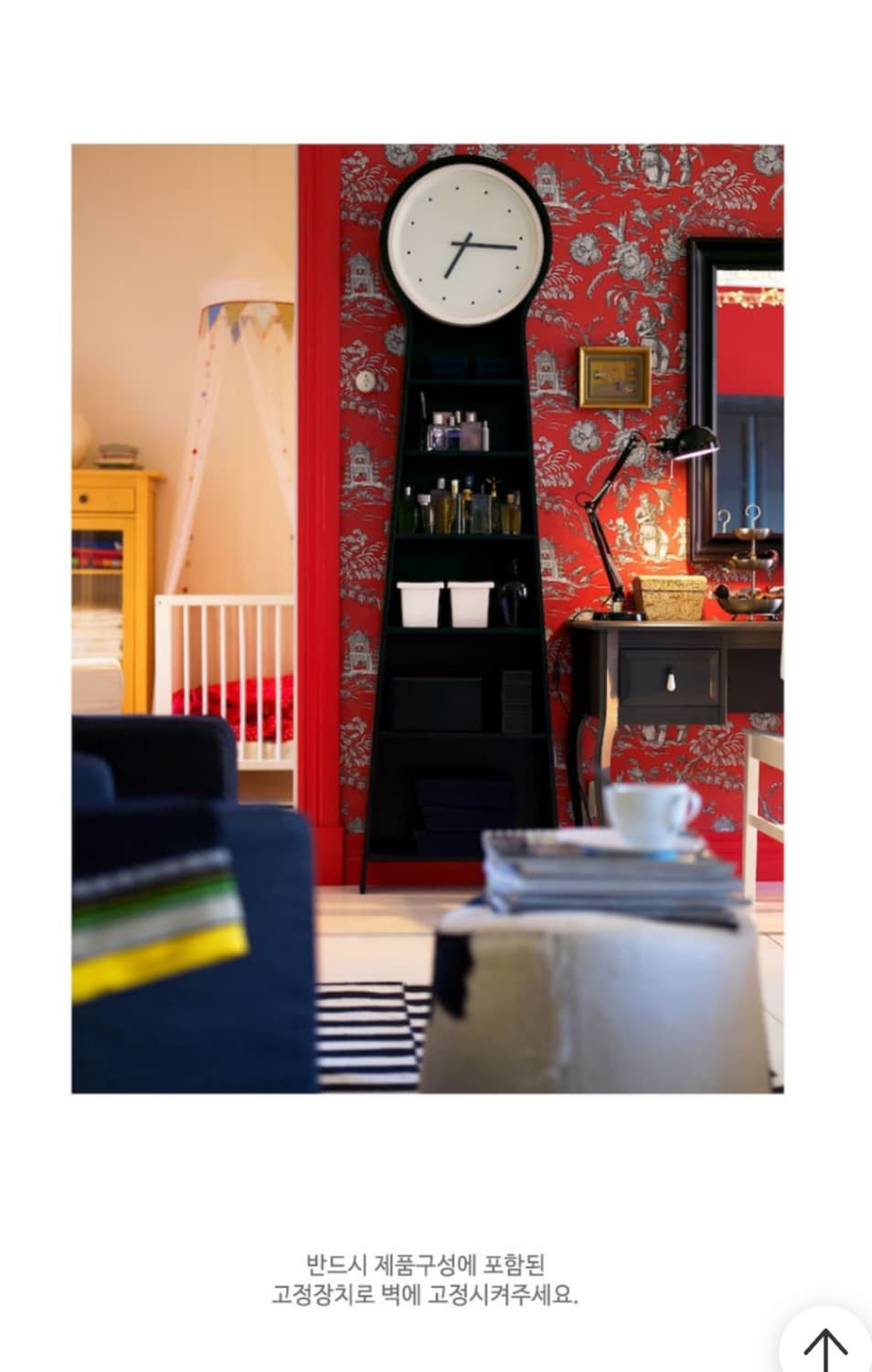 이케아 IKEA PS PENDEL 펜델 스탠드시계 대형선반(2m 높이) 상품이미지4