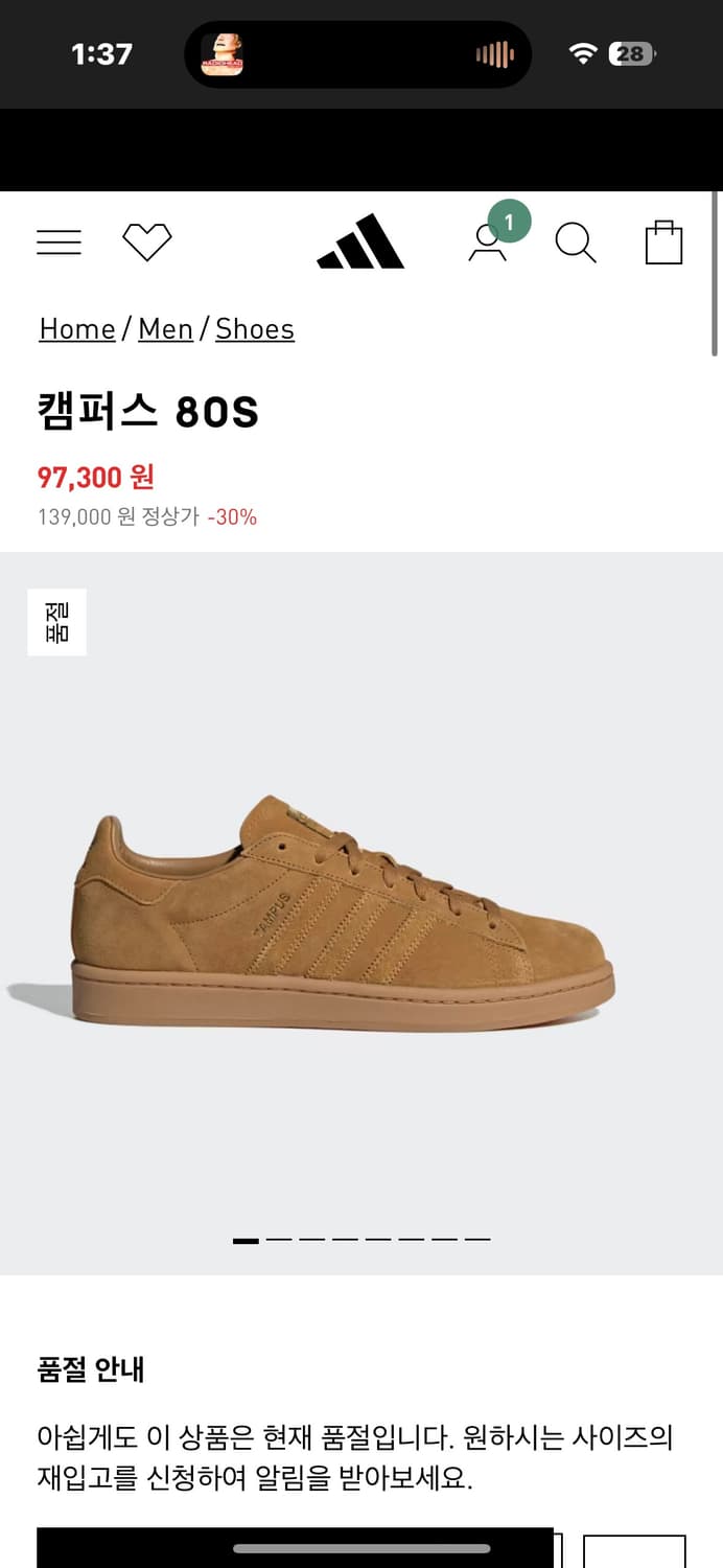 아디다스 캠퍼스 80S 265 상품이미지4