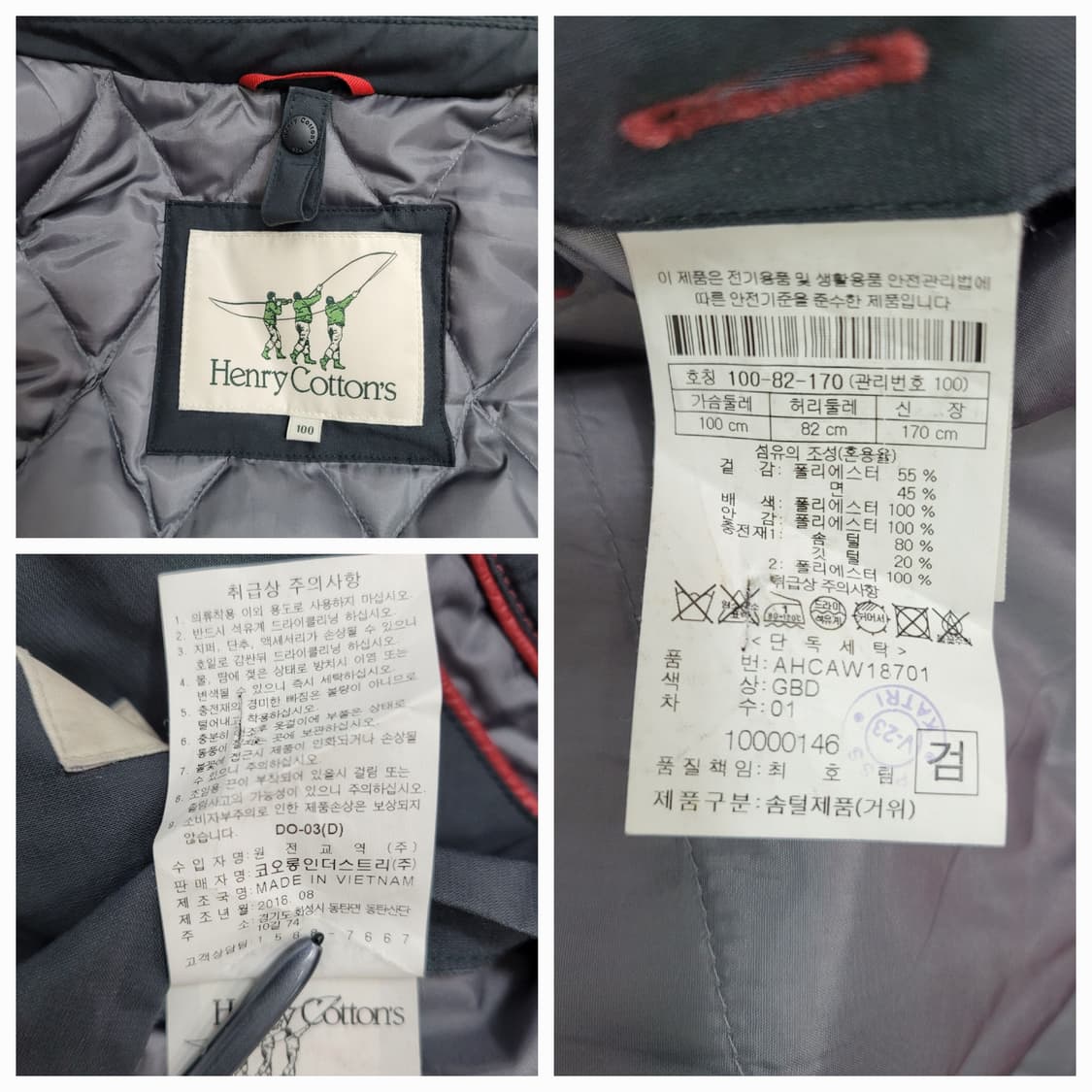 Henry Cottons 헨리코튼 파일럿 구스다운 패딩 코트/ 남 100 상품이미지9