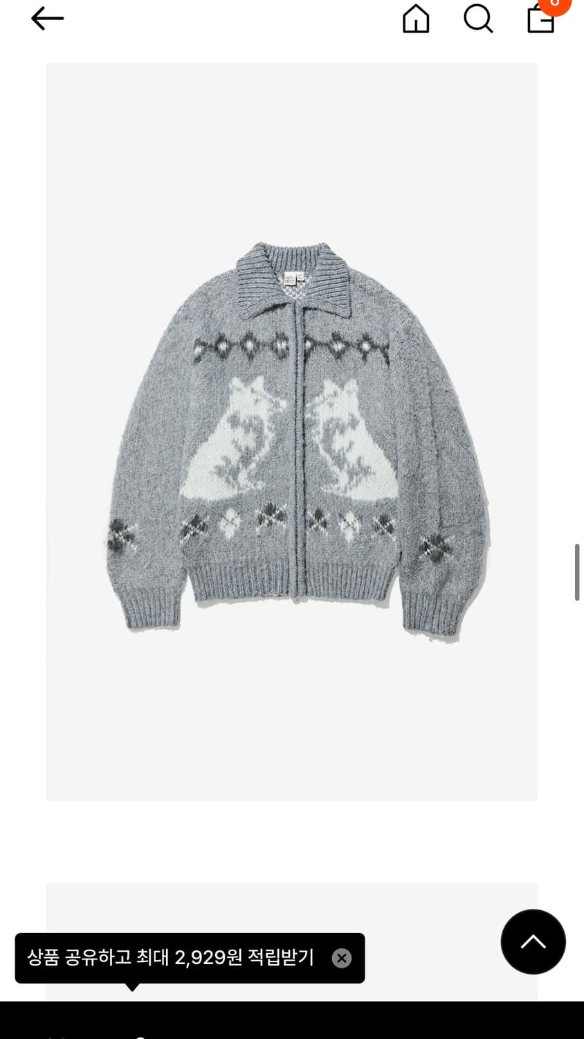 파르티멘토 Brushed Knit Cowichan Zip Up  상품이미지8