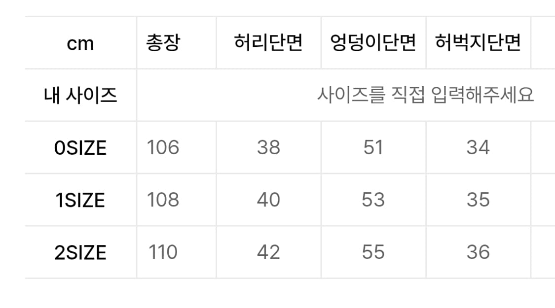 다이브인 루즈드 와이드 데님 팬츠 라이트 블루 상품이미지2