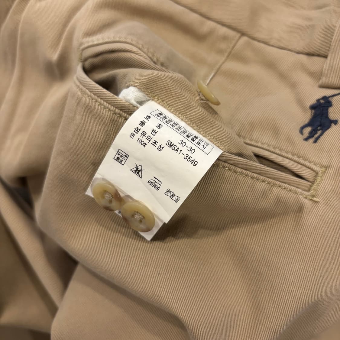 [30] 폴로 랄프로렌 치노 팬츠 면바지 베이지 D739 상품이미지9