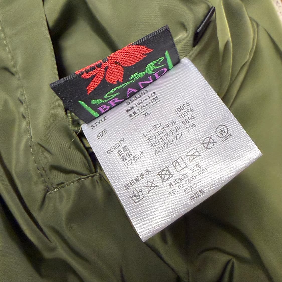 에반게리온 리버이블 스카쟌(새상품) 상품이미지9