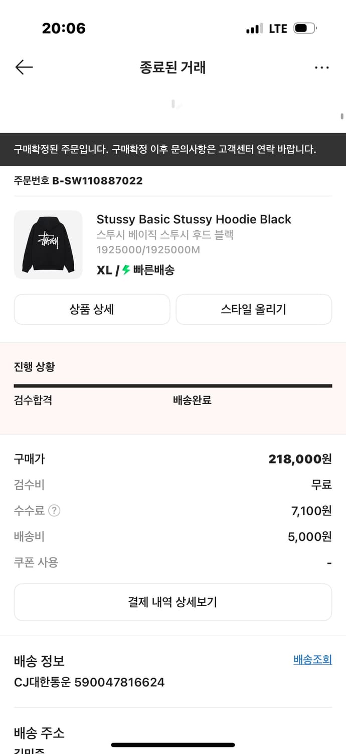 스투시 후드티 상품이미지2