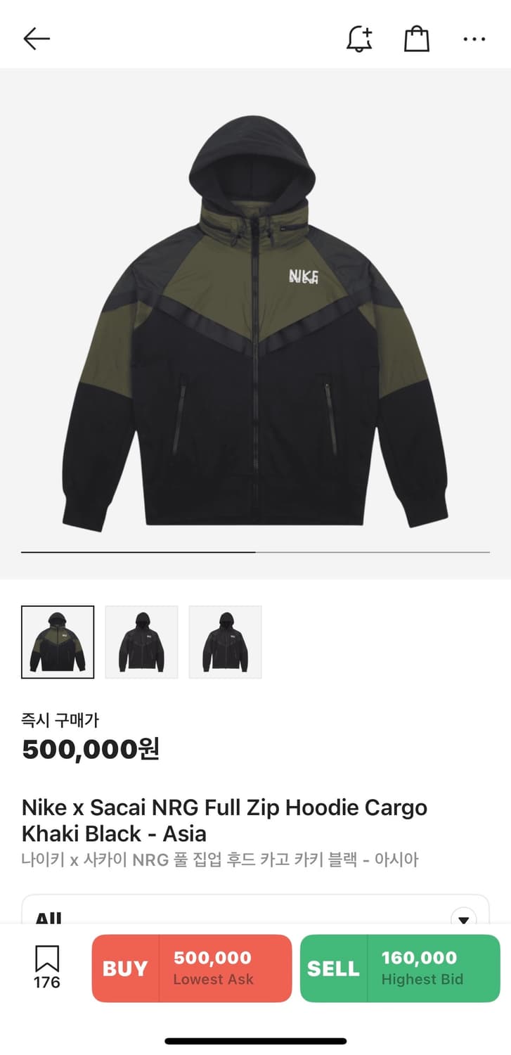 나이키 x 사카이 NRG 풀집업 후드 카고 카키 블랙 후드집업 (L) 상품이미지1