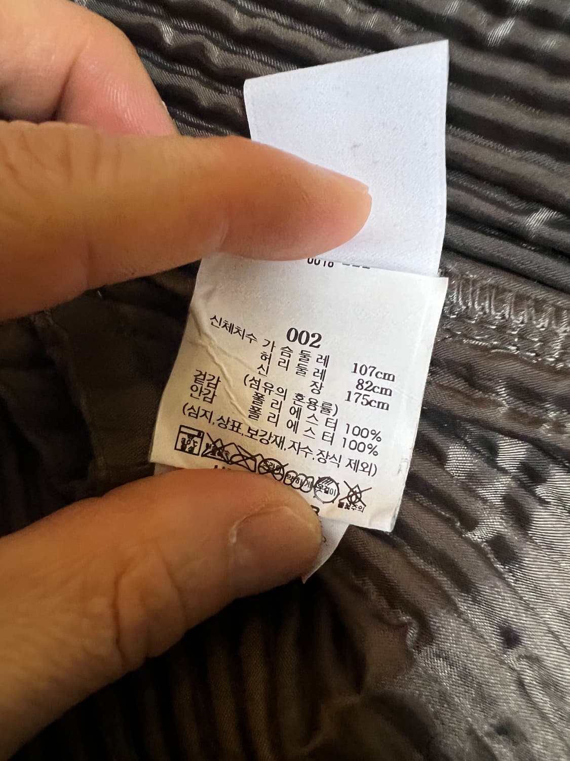 옴므플리세 셋업 상품이미지5