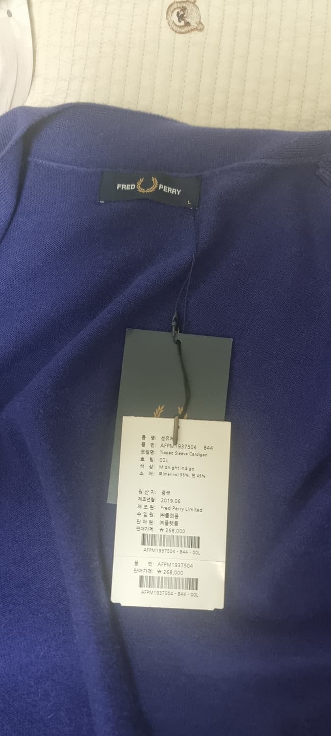 (새상품)프레드페리 네이비 가디건 L사이즈 상품이미지6