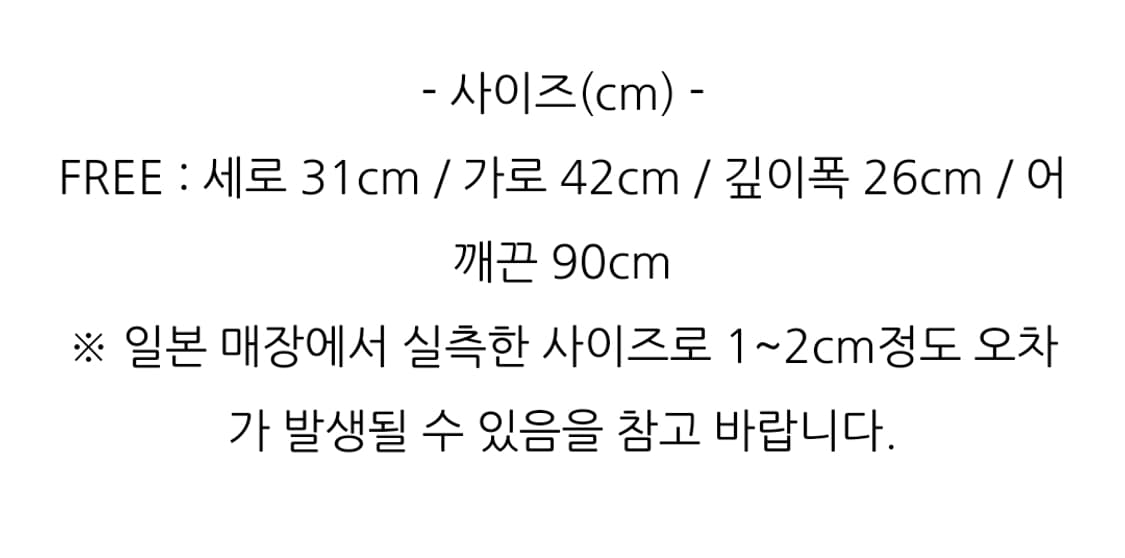 캐피탈 데님 가방 (크로스) 상품이미지8