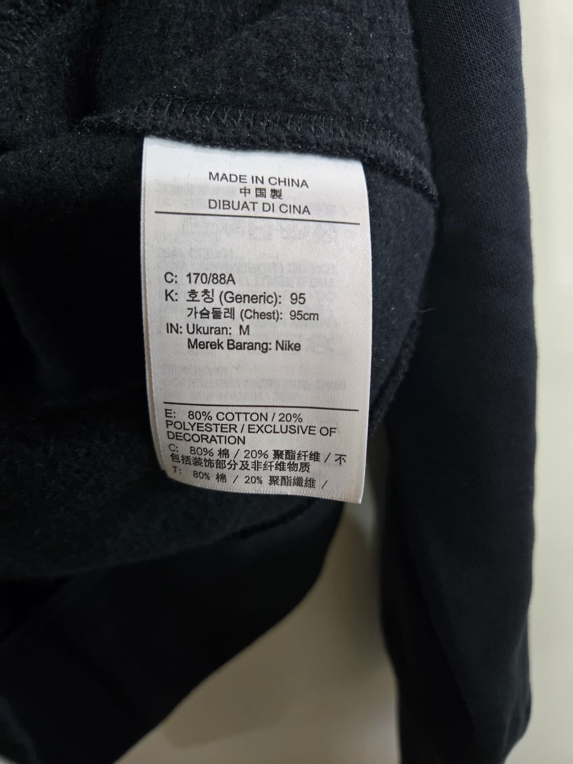 나이키 기모 맨투맨 블랙 M 상품이미지4