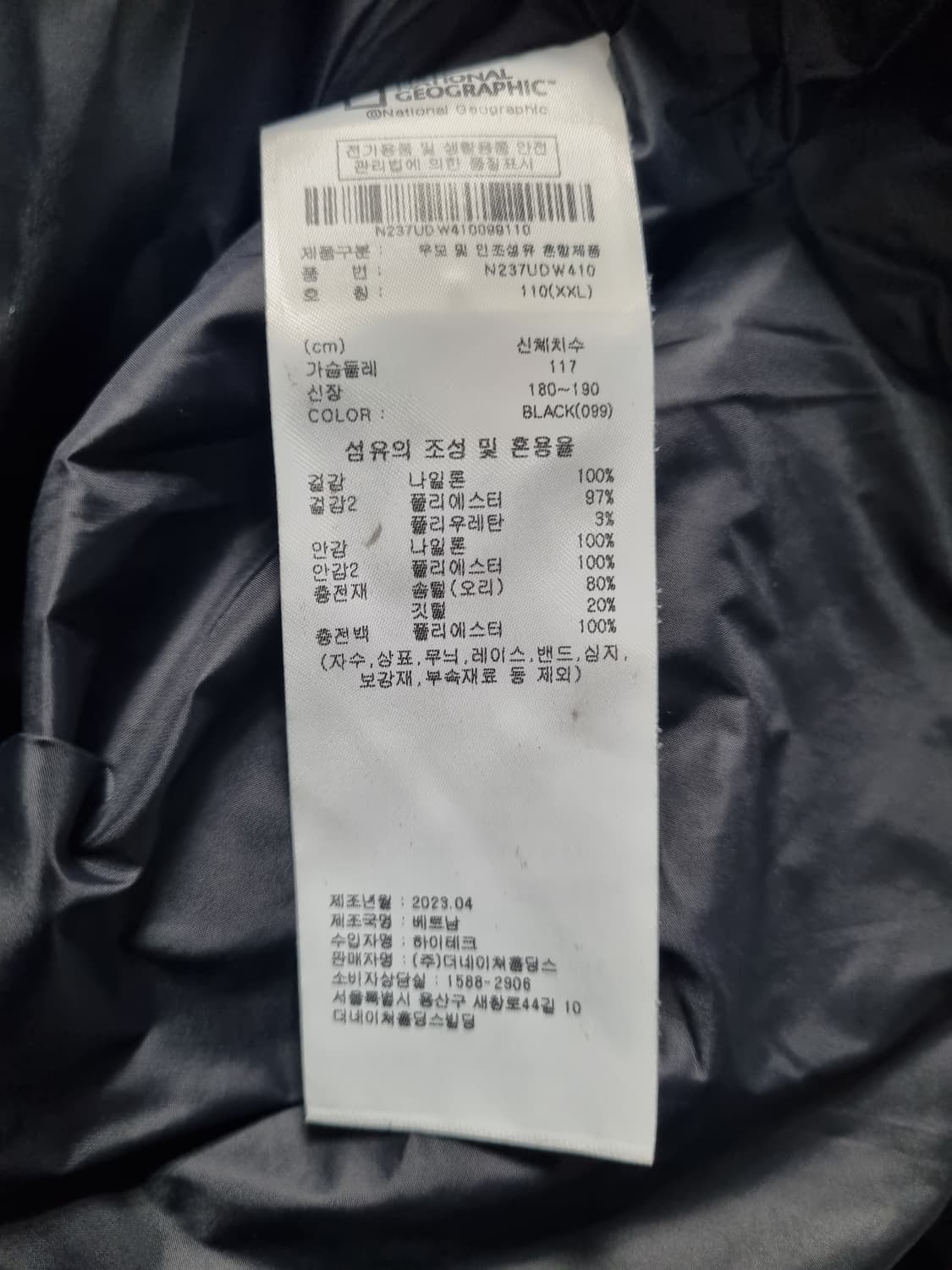 네셔널지오그래픽 남성 다운패딩  상품이미지4