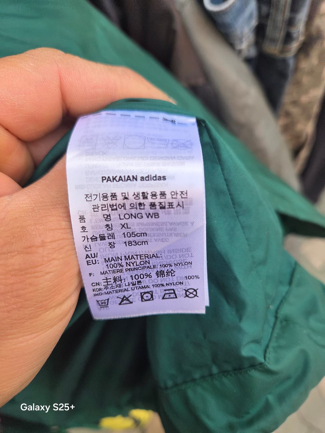 아디다스   롱  그린   자켓 상품이미지5