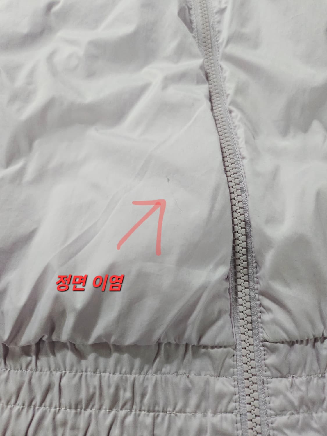 아디다스 윈드브레이커 크롭 바람막이 라벤더 150 성인가능 상품이미지6