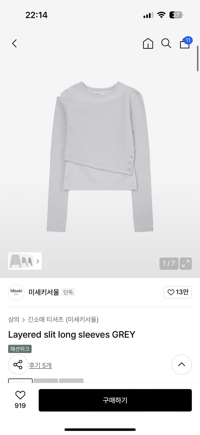 미세키서울 Layered slit long sleeves GREY 상품이미지1