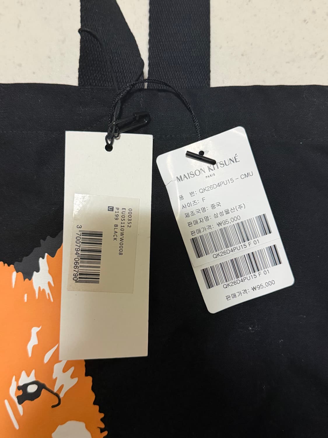 메종키츠네 폭스 헤드 토트백 상품이미지2