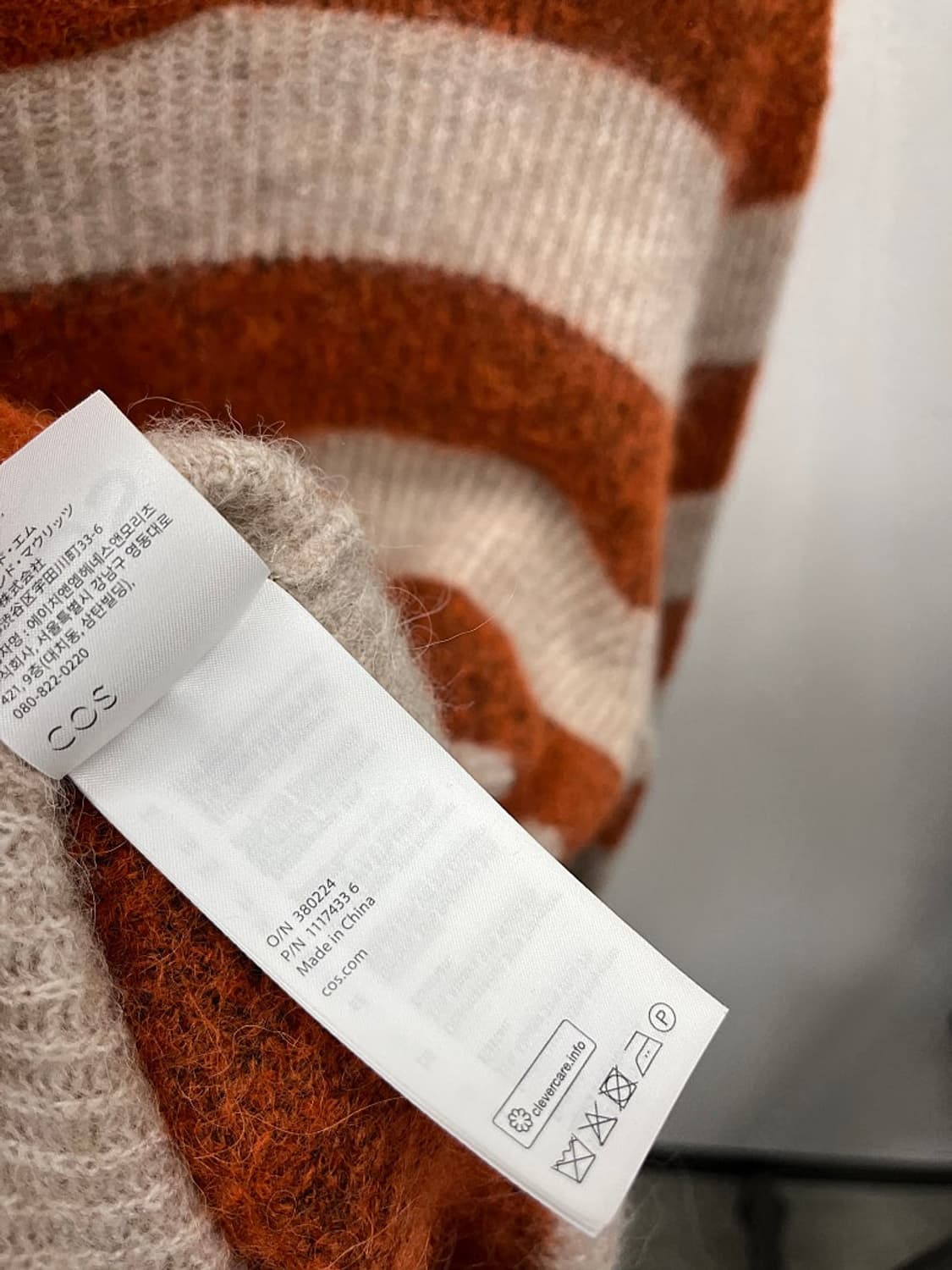 95) 코스 알파카 울니트  상품이미지4