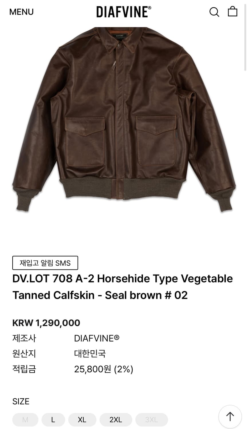 디아프바인 a2 말가죽 자켓 3xl 상품이미지1