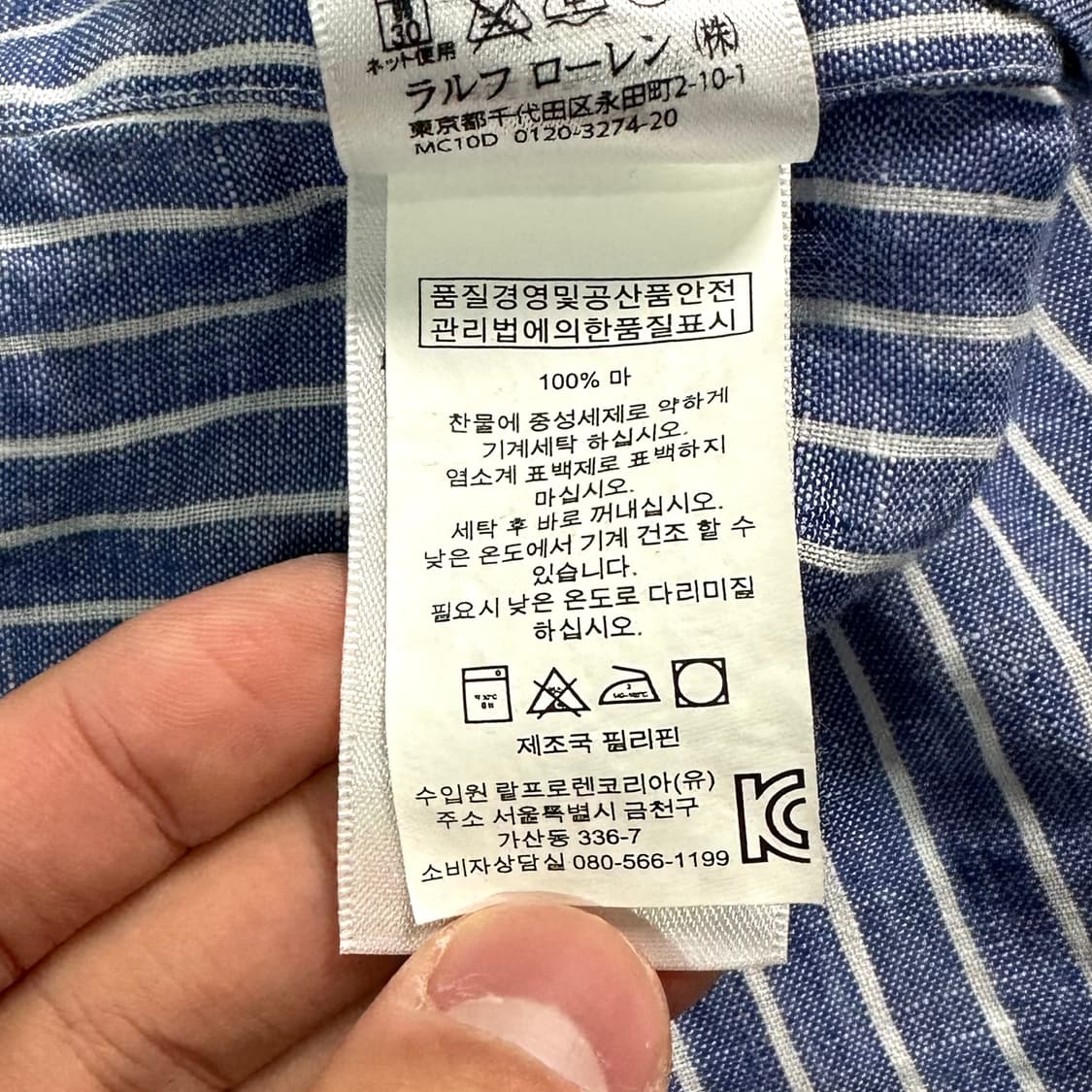 폴로 랄프로렌 스트라이프 린넨 셔츠 상품이미지6