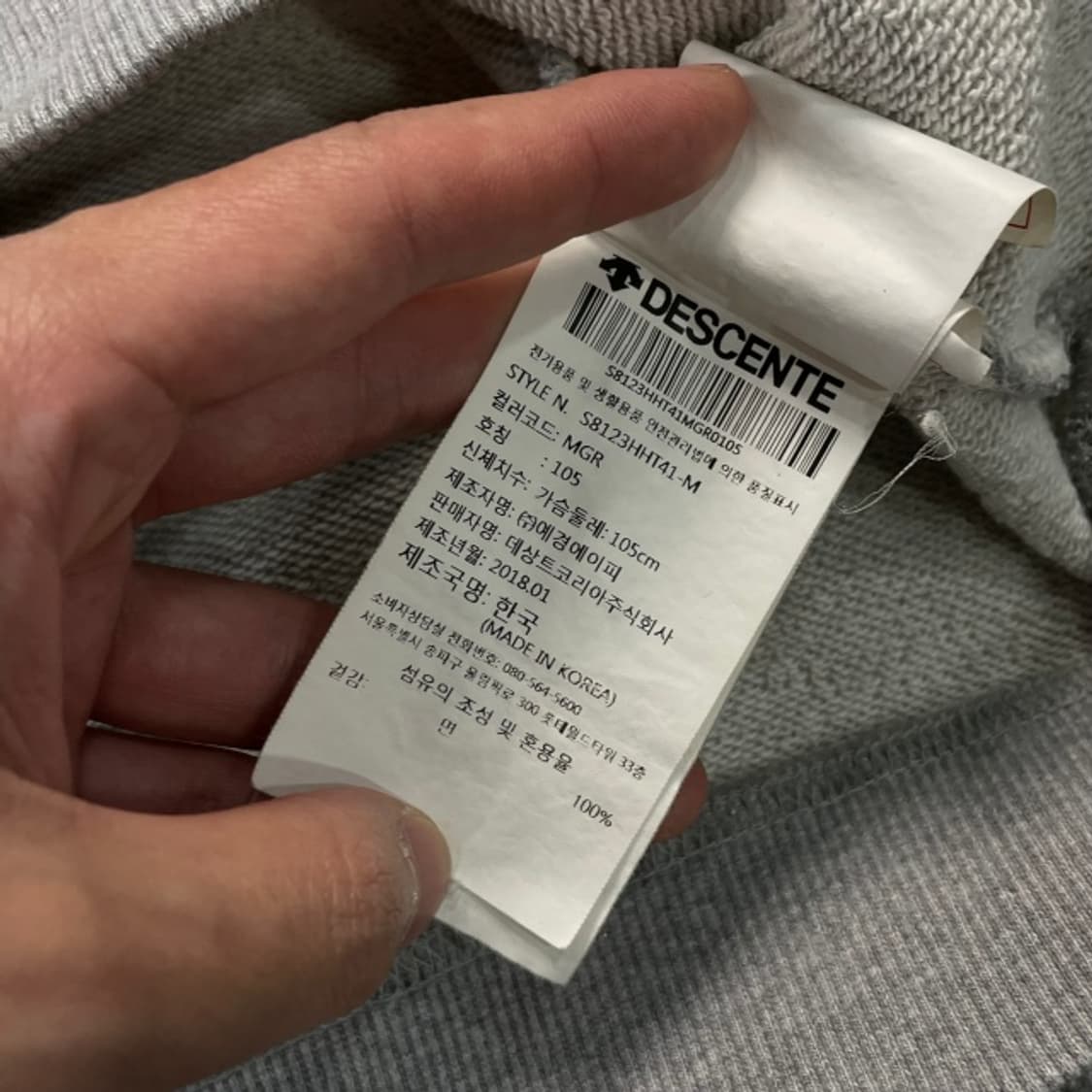 100 데상트 맨투맨 상품이미지4