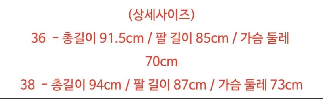 캡틴선샤인X바버 트레블러 코트 상품이미지6