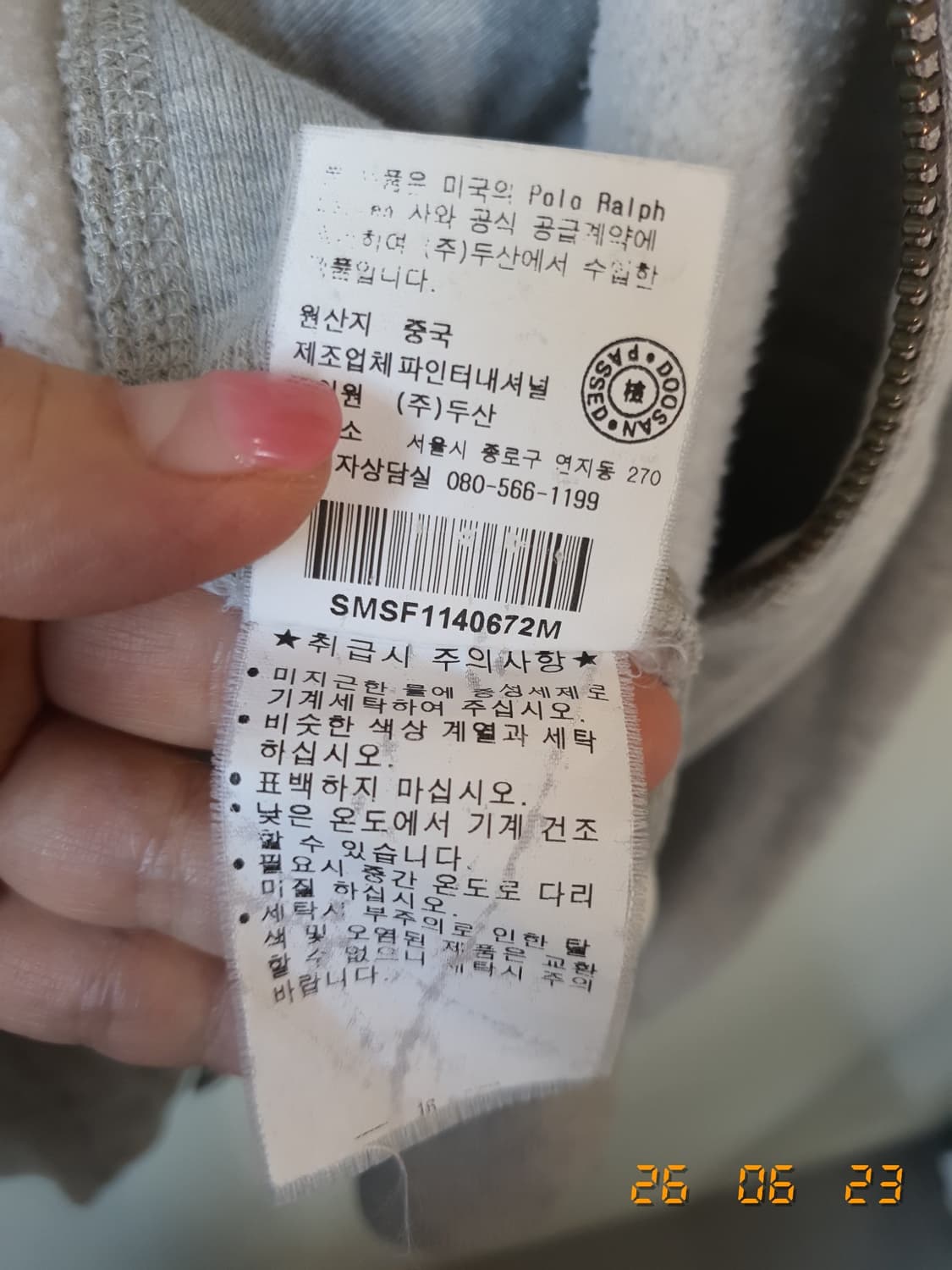 폴로 랄프로렌 후드집업 M 안감기모 그레이 상품이미지7