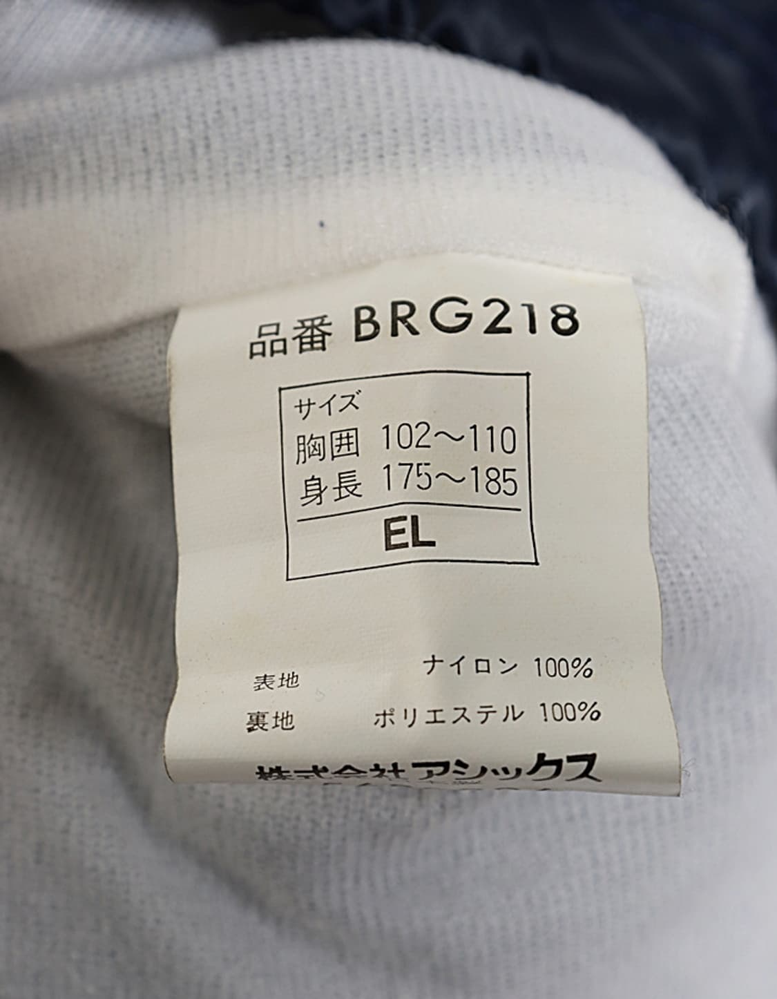 Rawlings Nylon Coach Jacket Big Size 상품이미지10