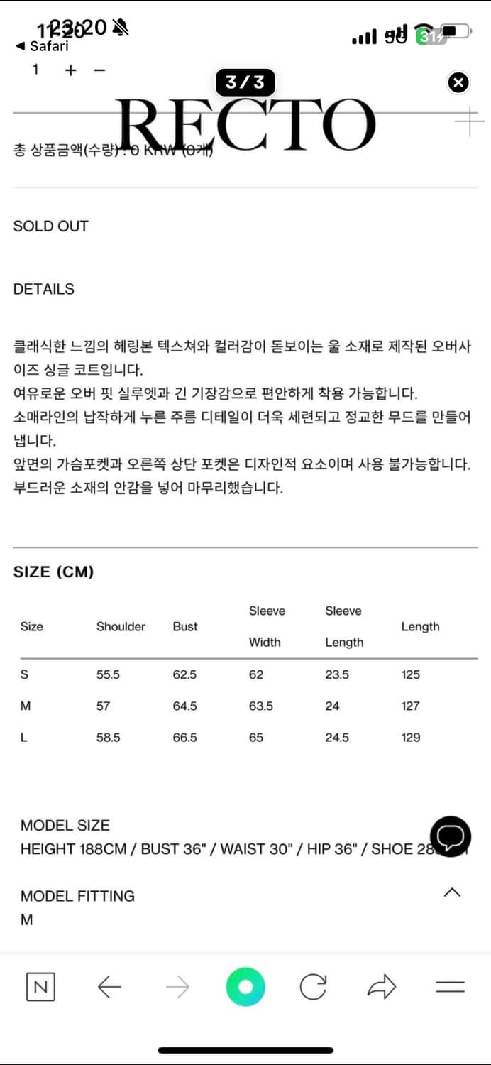렉토 베를린 코트 M사이즈 상품이미지5