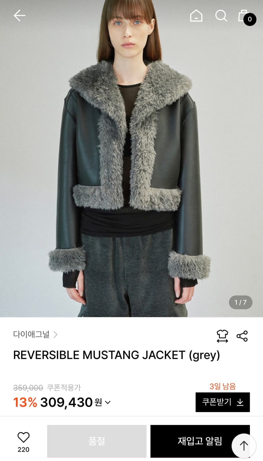 다이애그널 리버시블 무스탕 상품이미지1