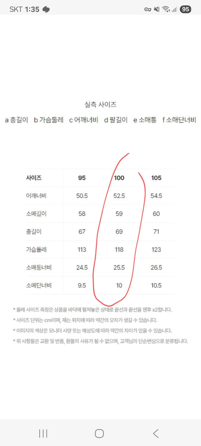 시리즈 Series 루나다잉 맨투맨 상품이미지4