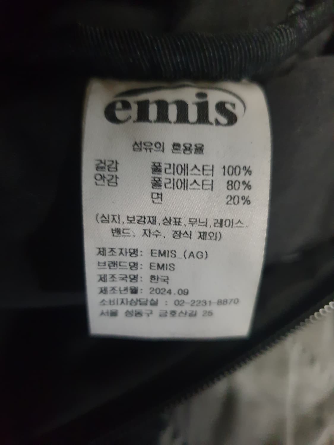 이미스 퍼 실린더 백 블랙 상품이미지5