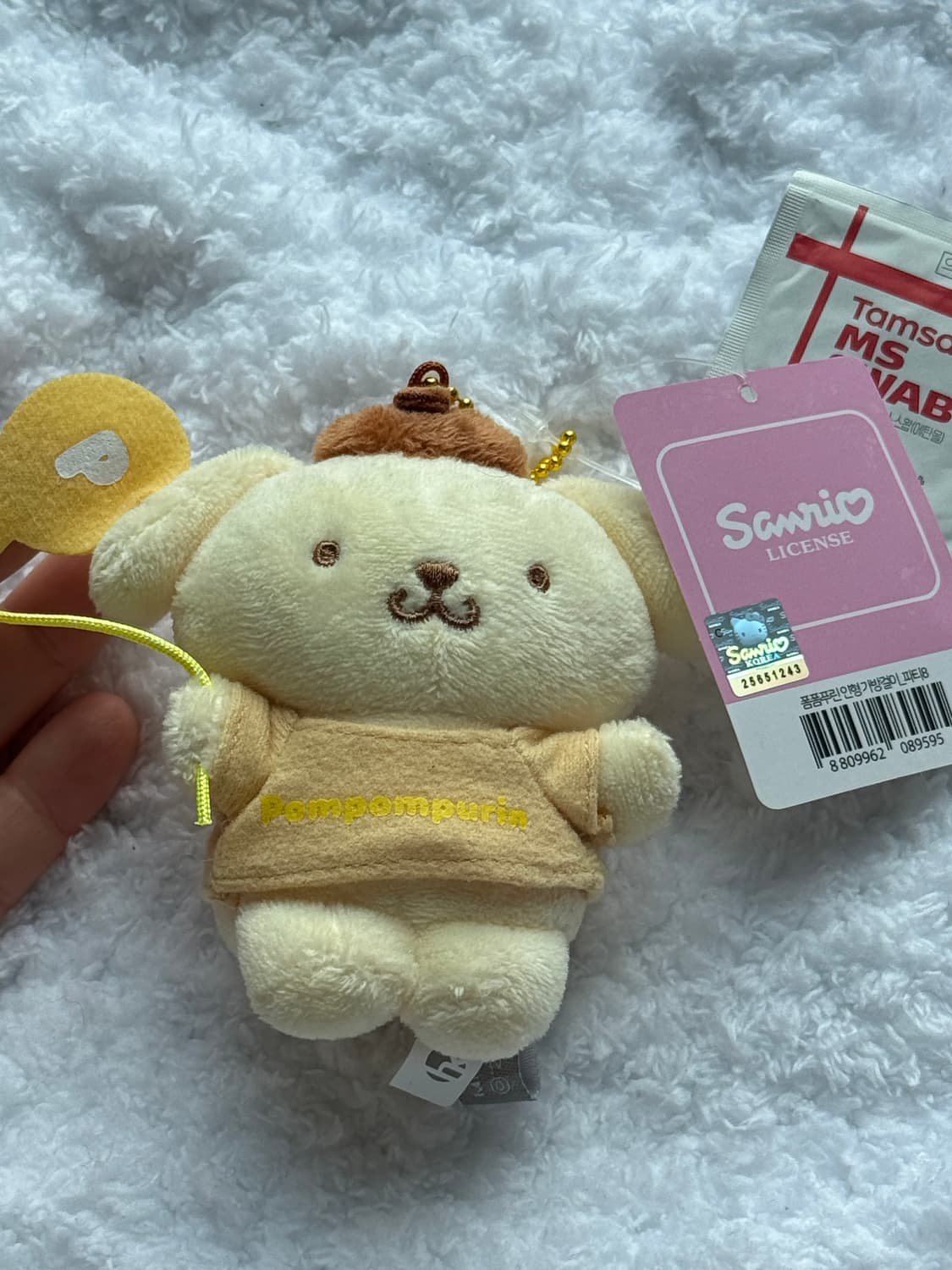 폼푸 인형키링 상품이미지1